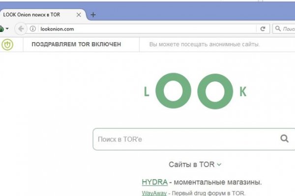 Магазины с наркотиками