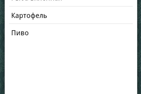 Кракен даркнет только через тор скачать