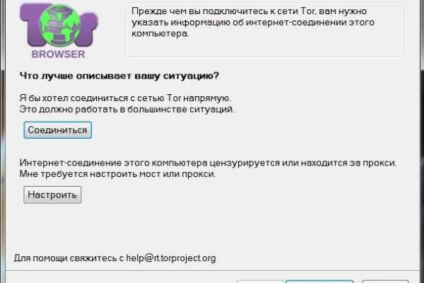 Ссылка на кракен krawebes
