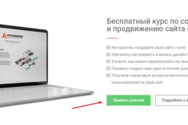 Gidra магазин