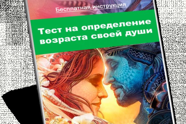 Кракен маркет зайти