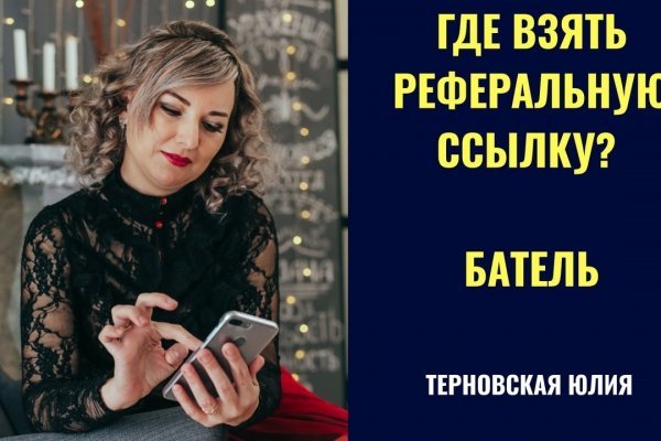 Ссылки мега кракен