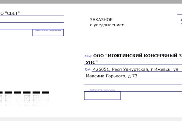 Кракен магазин зеркало