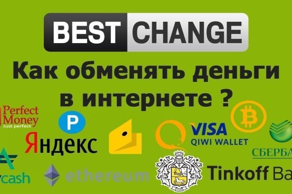 Кракен официальный сайт онион