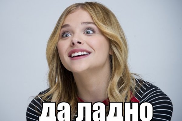 Ссылка на кракен через тор