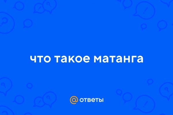 Кракен маркетплейс ссылка телеграмм