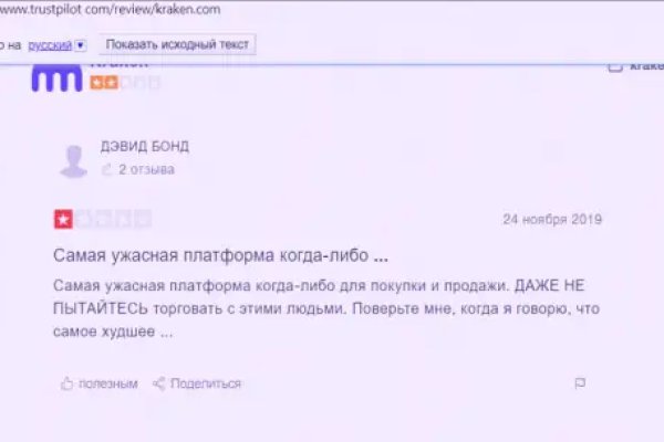 Актуальная ссылка на кракен