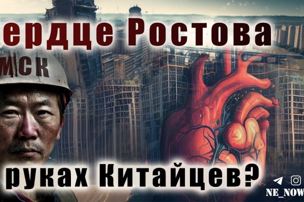 Кракен сайт даркнет ссылка