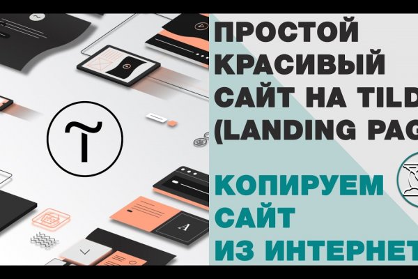 Kra49at