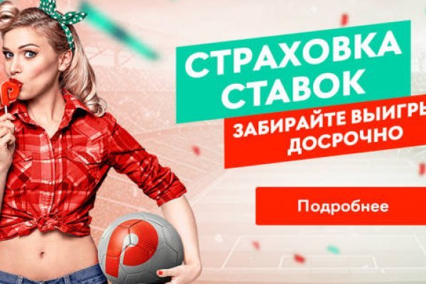 Kra38.at Вход на сайт главная страница
