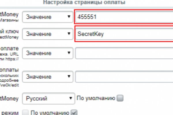 Кракен что это магазин