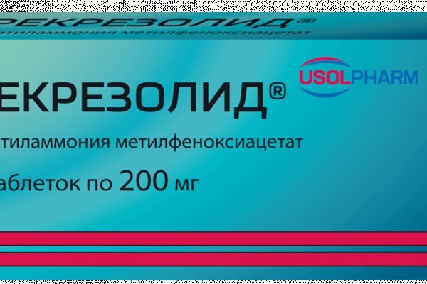 Кракен тор krakendark krakendark link