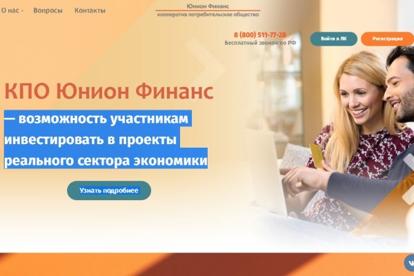 Кракен пишет пользователь не найден
