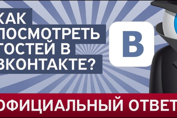 Ссылка на кракен тор