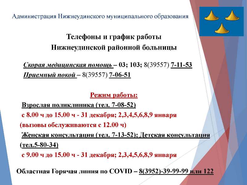 Kra43.at Вход на сайт главная страница