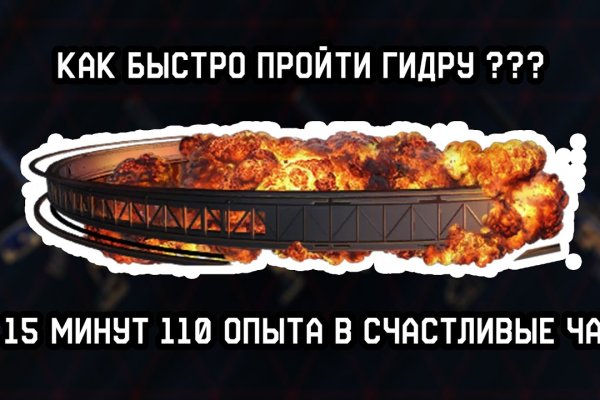 Кракен это современный даркнет