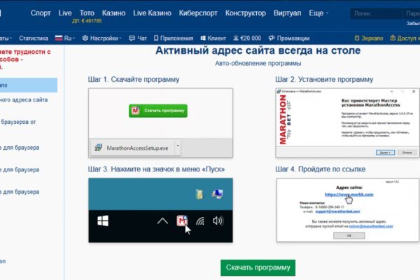 Кракен топ