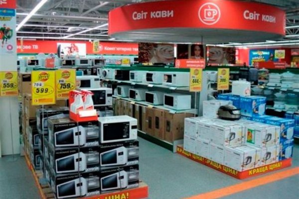 Как пополнить кошелек на кракене даркнет