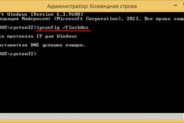 Кракен топ