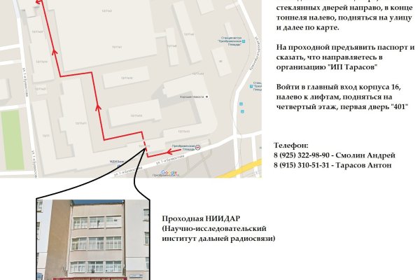 Kra42.at Вход на сайт главная страница