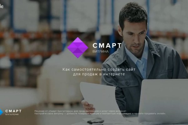 Нарко маркетплейс