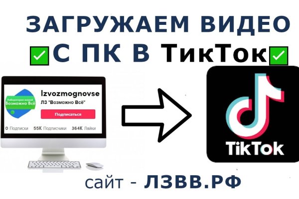 Кракен переход