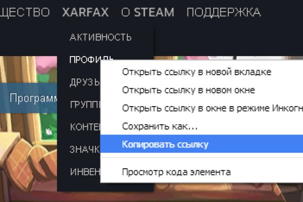 Kraken зеркала gigageek ru