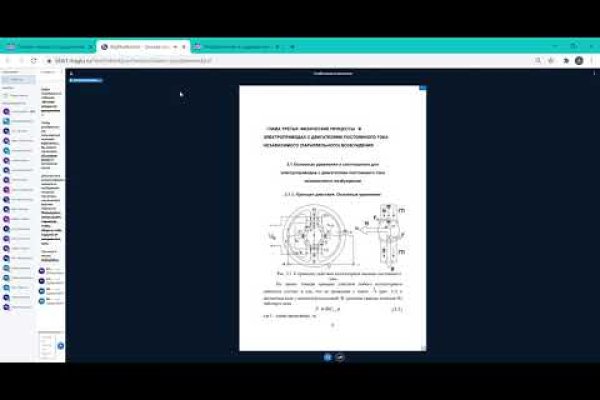 Заказать даркнет