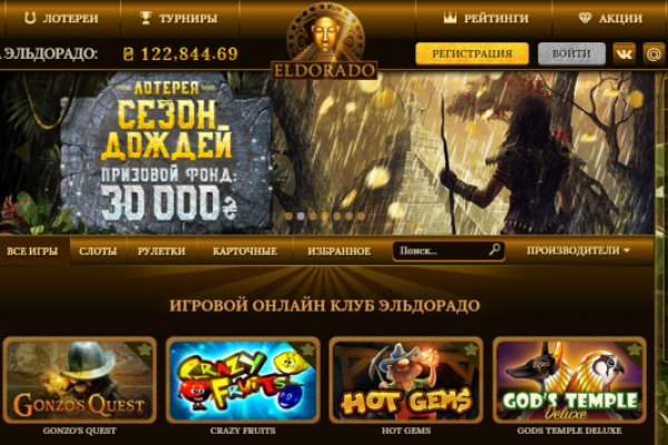 Ссылки на даркнет