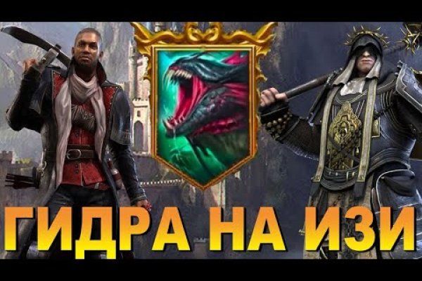 Аккаунты кракен
