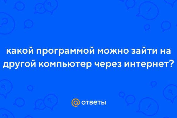 Kraken russia