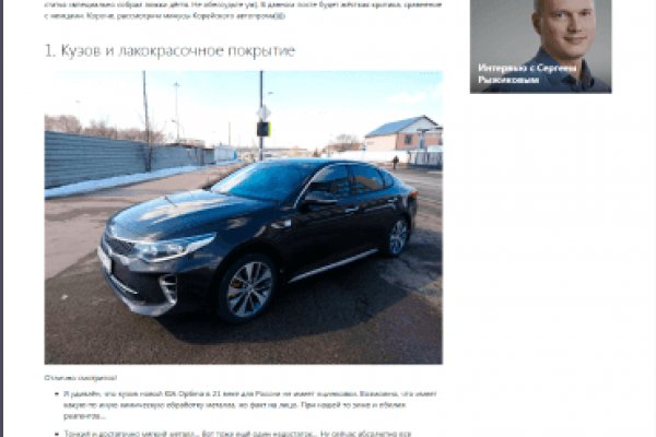 Ссылка кракен сегодня