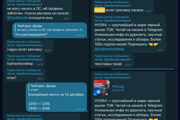 Kra47.cc Вход на сайт главная страница