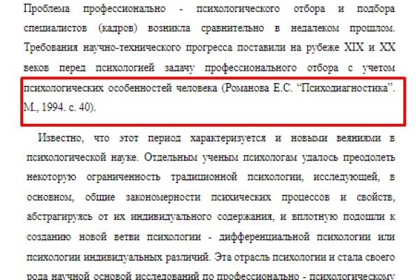 Что такое кракен только через тор