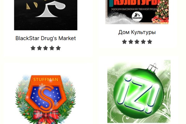 Kraken даркнет рынок ссылка