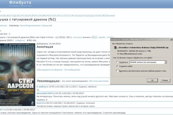 Кракен сайт at