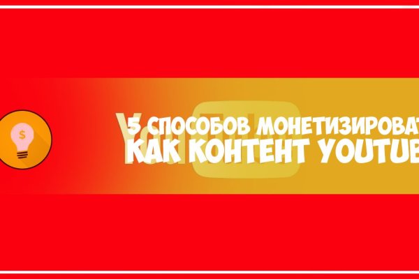 Кракен дарксайд 2025 ссылка