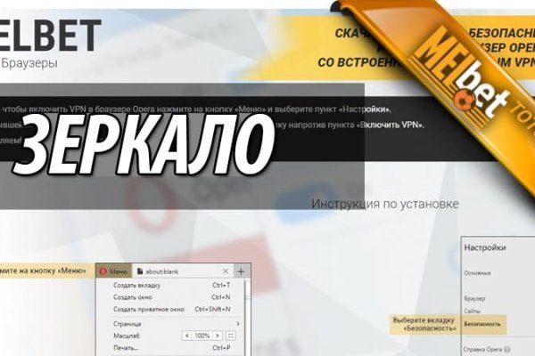 Оригинальная ссылка на кракен