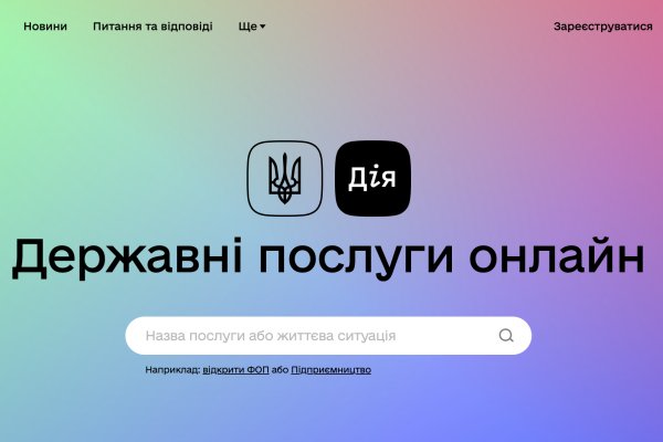 Сайты типа гидры