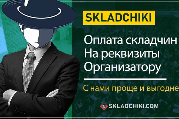 Впн для кракена