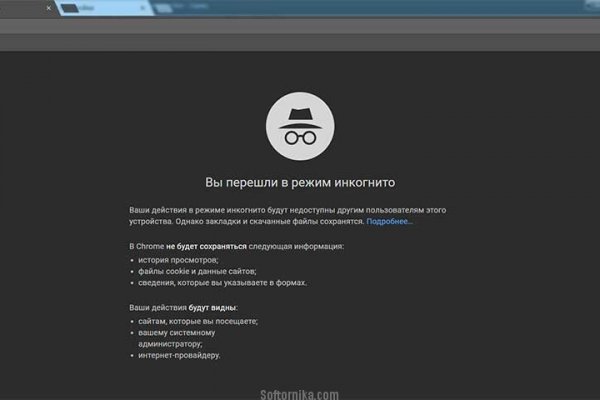 Кракен маркетплейс