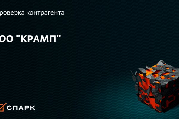 Kra43.cc Вход на сайт главная страница