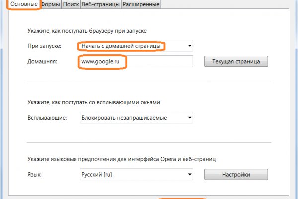 Скачать кракен тор