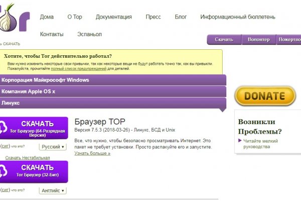 Кракен маркет даркнет только через тор