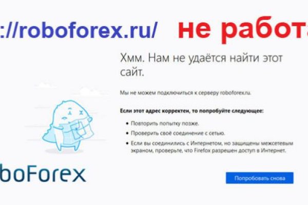 Новая ссылка на кракен