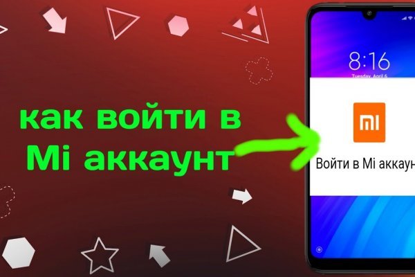Гидра даркнет рынок