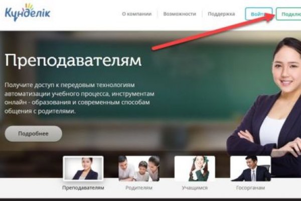 Даркнет официальный сайт на русском