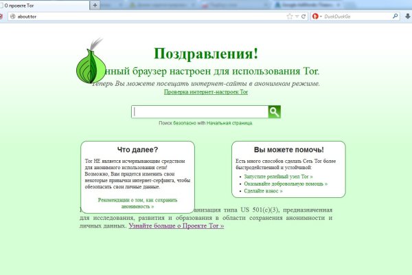 Как зайти на кракен в торе
