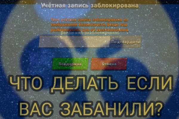 Кракен купить порошок