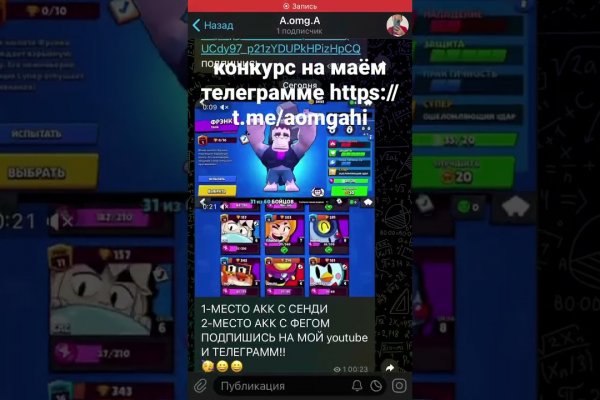 Найти зеркало кракена